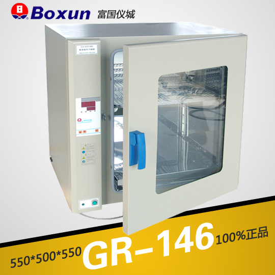 上海博迅熱空氣消毒箱（干烤滅菌器，微電腦）GR-146